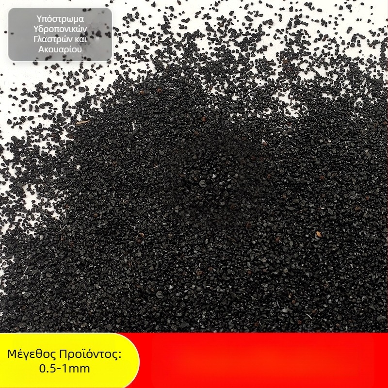 Άμμος του ποταμού χελώνας, κρυστάλλινη λεπτή άμμος, άμμος βυθού ενυδρείου, άμμος διαμόρφωσης τοπίου, διακοσμητική άμμος ενυδρείου χελώνας, ειδική άμμος, άμμος από σίδηρο, άμμος από χολή, πέτρινος βυθός