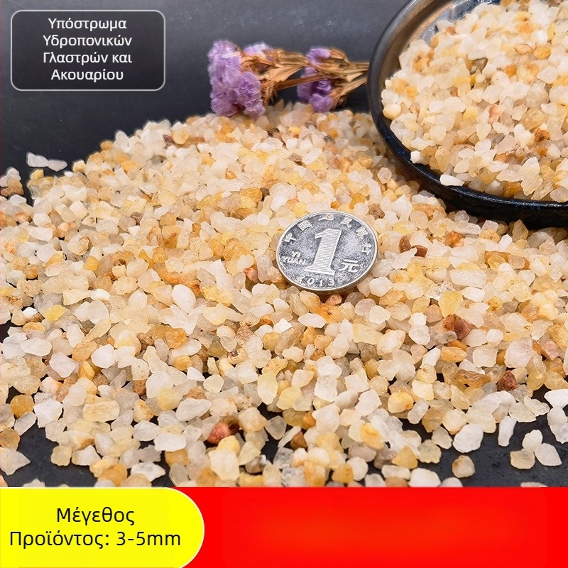 Άμμος του ποταμού χελώνας, κρυστάλλινη λεπτή άμμος, άμμος βυθού ενυδρείου, άμμος διαμόρφωσης τοπίου, διακοσμητική άμμος ενυδρείου χελώνας, ειδική άμμος, άμμος από σίδηρο, άμμος από χολή, πέτρινος βυθός