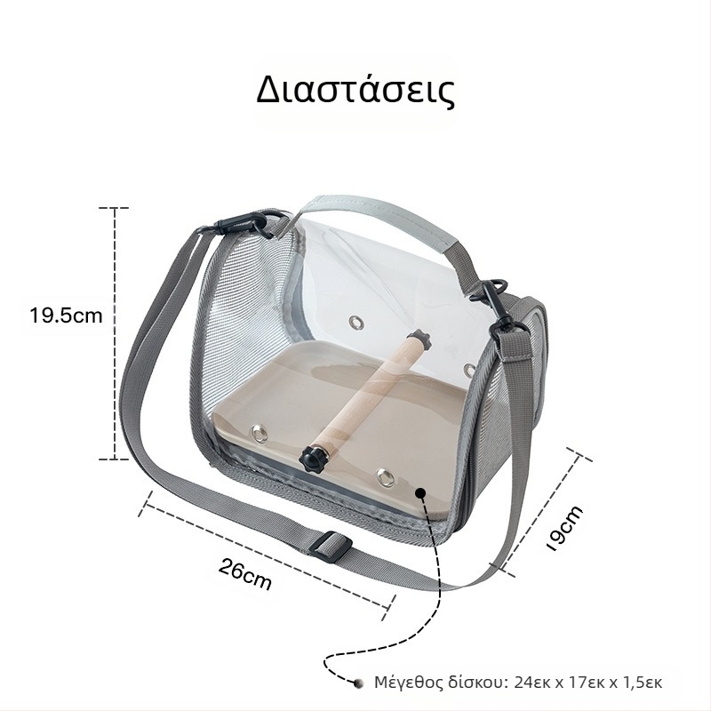 Τσάντα για παπαγάλους, τσάντα για πουλιά, κλουβί για πουλιά Pigeon Lizard, φορητή τσάντα για μικρά χάμστερ Black Phoenix, τσάντα για πουλιά, είδη για μικρά κατοικίδια