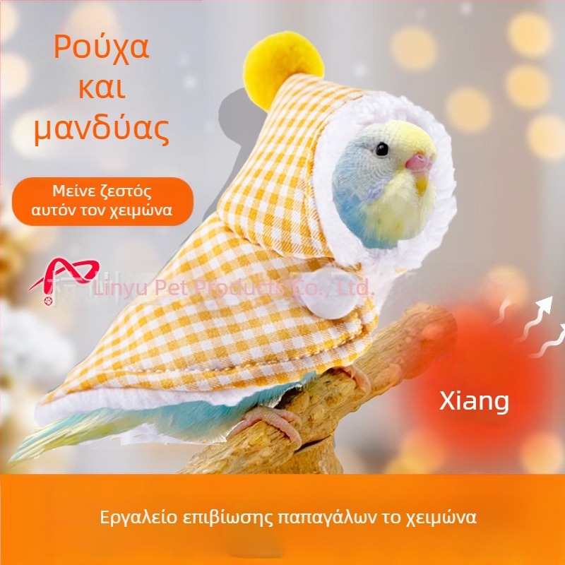 Lynu Pet Bird Φθινόπωρο και Χειμώνας Πυκνωμένα Ζεστά Ρούχα Ζεστή Χειμερινή Μανδύα για Παπαγάλους Ελαφριά και Μασώμενη Αντιιπτάμενη Μανδύα