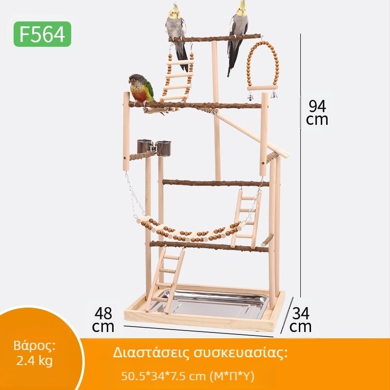 Μεγάλη βάση παιχνιδιού Parrot, βάση εκπαίδευσης παιχνιδιών παπαγάλων, βάση παιδικής χαράς, σκάλα αναρρίχησης, κούνια για πουλιά