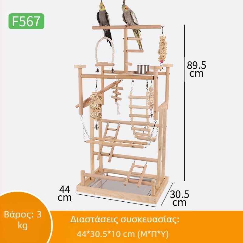 Μεγάλη βάση παιχνιδιού Parrot, βάση εκπαίδευσης παιχνιδιών παπαγάλων, βάση παιδικής χαράς, σκάλα αναρρίχησης, κούνια για πουλιά