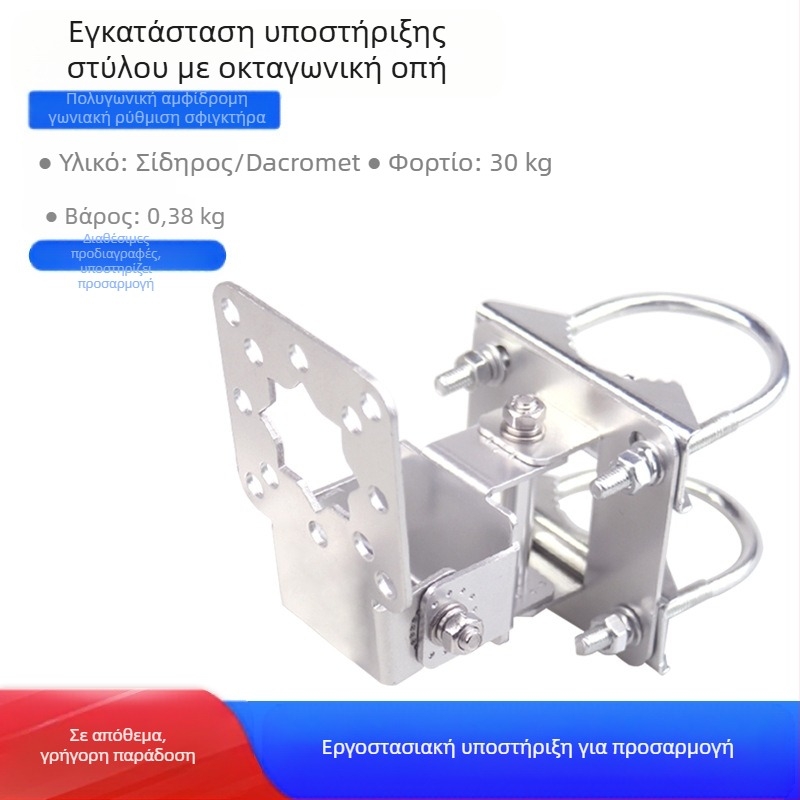 Διπλής κατεύθυνσης ρύθμιση γωνίας Σφιγκτήρας Κωδικός στήριξης Μπάρα συγκράτησης Κρεμαστή βάση τοίχου Πολλαπλών μεγεθών Σταθερή βάση 90° Αξεσουάρ υλικού