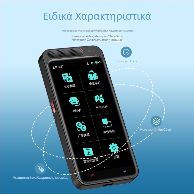 Ευφυής Μεταφραστής Φωνής Z6 Φωτογραφία Εκτός Σύνδεσης Μεταφραστής Online Πολυγλωσσικός Μεταφραστής Ai Ευφυής Μεταφραστής στο Εξωτερικό