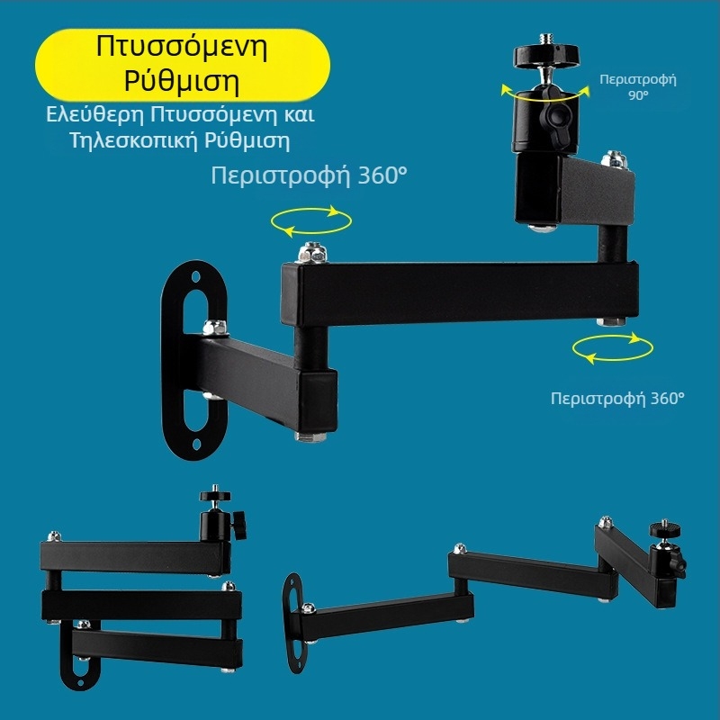 Βάση προβολής τοίχου, πτυσσόμενη, κομοδίνο, για οικιακή χρήση, Jmgo Dangbei Coollebo Universal Ptz