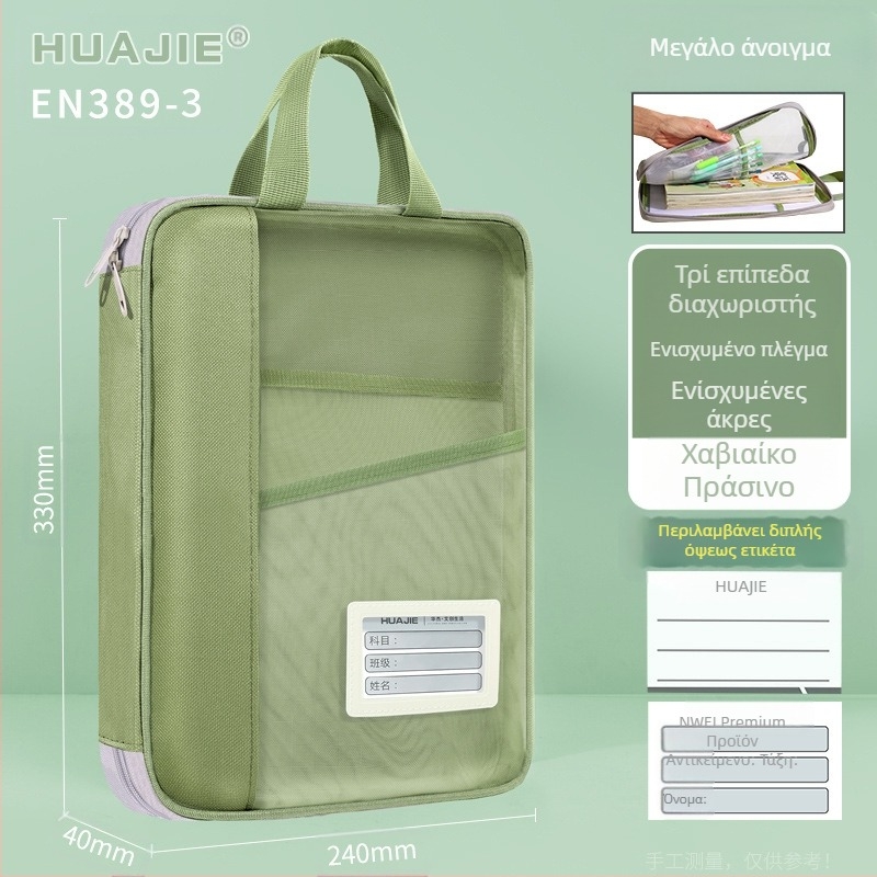 Τσάντα αρχείων Huajie Διαφανής τσάντα αρχείων Τσάντα χειρός Τσάντα βιβλίων μεταφοράς μαθητή Συμπληρωματική τσάντα τεστ Τσάντα εργασιών Τσάντα μελέτης