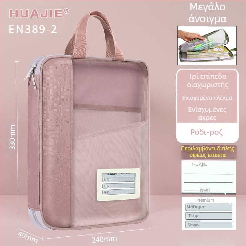 Τσάντα αρχείων Huajie Διαφανής τσάντα αρχείων Τσάντα χειρός Τσάντα βιβλίων μεταφοράς μαθητή Συμπληρωματική τσάντα τεστ Τσάντα εργασιών Τσάντα μελέτης
