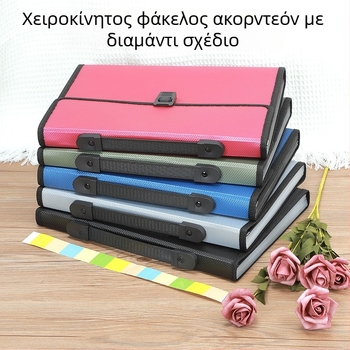 Τσάντα ακορντεόν με μοτίβο διαμαντιών A4, 13 τεμάχια, μεγάλης χωρητικότητας, τσάντα αρχείων πληροφοριών, τσάντα αποθήκευσης χαρτιού για φοιτητές, χονδρική πώληση