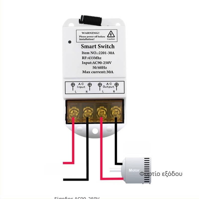 Διακόπτης τηλεχειρισμού διασυνοριακών εκρήξεων 110V 220V ασύρματος τηλεχειρισμός γενικής χρήσης υψηλής ισχύος, διακόπτης τηλεχειρισμού αντλίας νερού