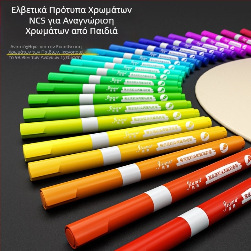 Εύκολο στο πλύσιμο ακρυλικό μαρκαδόρο, εύκολο στο πλύσιμο, στυλό ακουαρέλας για παιδιά δημοτικού σχολείου, αδιαφανές και στοιβαζόμενο νηπιαγωγείο