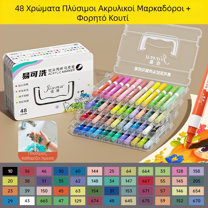 Εύκολο στο πλύσιμο ακρυλικό μαρκαδόρο, εύκολο στο πλύσιμο, στυλό ακουαρέλας για παιδιά δημοτικού σχολείου, αδιαφανές και στοιβαζόμενο νηπιαγωγείο