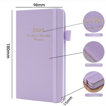 Σε απόθεμα Εβδομαδιαίο Σχέδιο Αγγλικών για το 2026 Αυτή τη Διασυνοριακή Ημέρα Αυτή τη Διασυνοριακή Ημέρα Ανοιχτό 24/4 Amazon ΕΒΔΟΜΑΔΙΑΙΟ ΣΧΕΔΙΑΣΜΟ Χονδρική