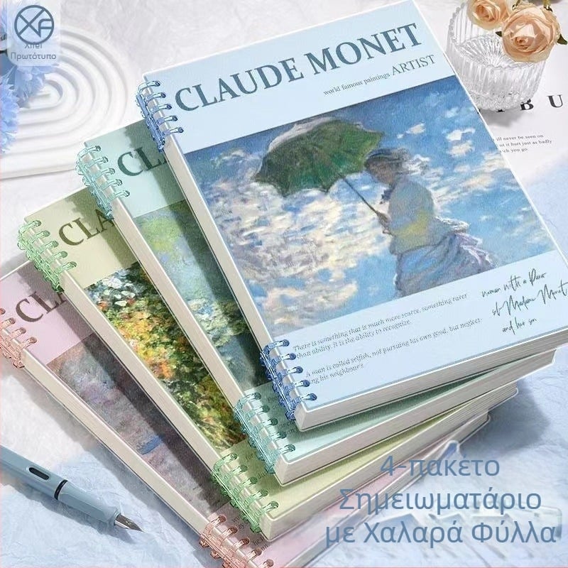 Ελαιογραφία Διάσημος Πίνακας Βιβλίο με φύλλα b5 Αφαιρούμενο Σημειωματάριο Υψηλή Τιμή Χρώματος Δεν Εμφανίζεται Βιβλίο Coil Circle Σημειωματάριο Φοιτητή