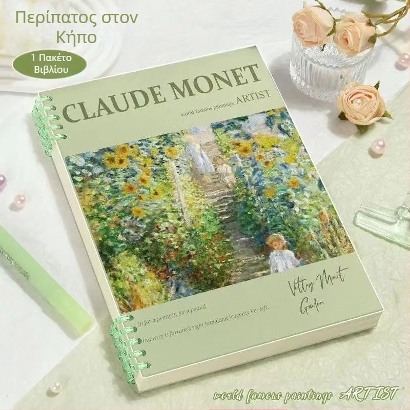 Ελαιογραφία Διάσημος Πίνακας Βιβλίο με φύλλα b5 Αφαιρούμενο Σημειωματάριο Υψηλή Τιμή Χρώματος Δεν Εμφανίζεται Βιβλίο Coil Circle Σημειωματάριο Φοιτητή