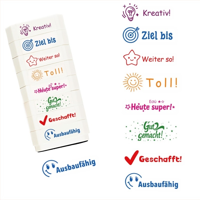 Σφραγίδες με τουβλάκια για δασκάλους Γερμανικών και Γαλλικών, πολύχρωμες σφραγίδες ενθάρρυνσης για την τάξη, σφραγίδες γραφείου - Άμεση διασυνοριακή προμήθεια