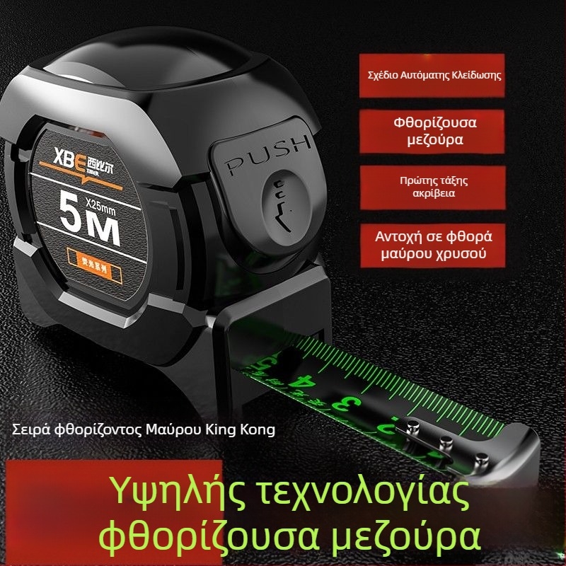 Χάρακας φθορισμού μαύρης τεχνολογίας με εισαγόμενη μεζούρα, πλάτος 5 μέτρα, πάχος 7,5 μέτρα και 10 μέτρα, ανθεκτικός στη φθορά, υψηλής ακρίβειας