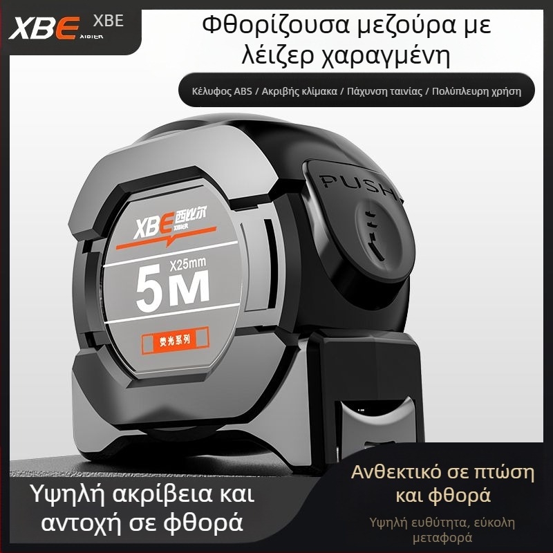 Χάρακας φθορισμού μαύρης τεχνολογίας με εισαγόμενη μεζούρα, πλάτος 5 μέτρα, πάχος 7,5 μέτρα και 10 μέτρα, ανθεκτικός στη φθορά, υψηλής ακρίβειας