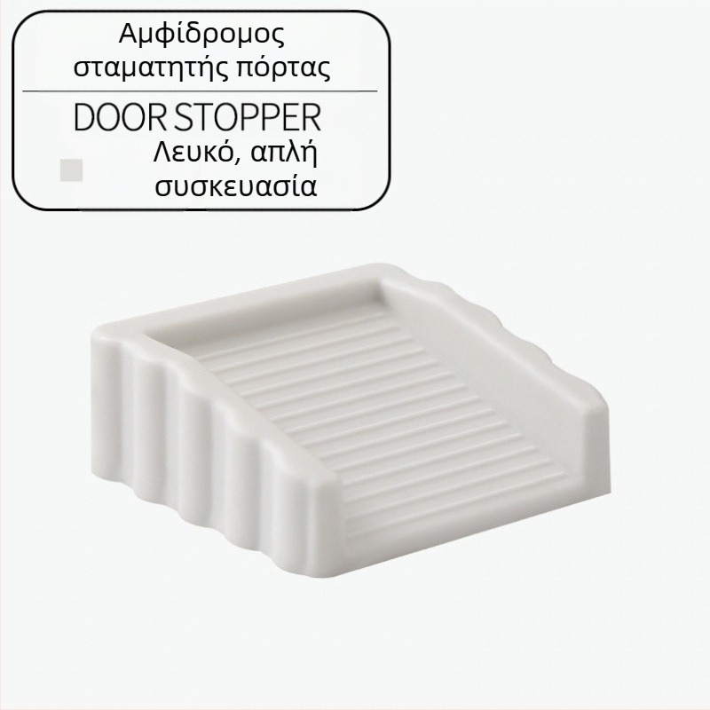 Πολυχρηστικό αντιανεμικό βύσμα πόρτας, αμφίδρομο στοπ πόρτας, κινητό βύσμα πόρτας, αντικλεπτικό, αντιμπλοκαριστικό, χειροκίνητο χειροποίητο, σταθερή συσκευή πόρτας χωρίς τρύπημα
