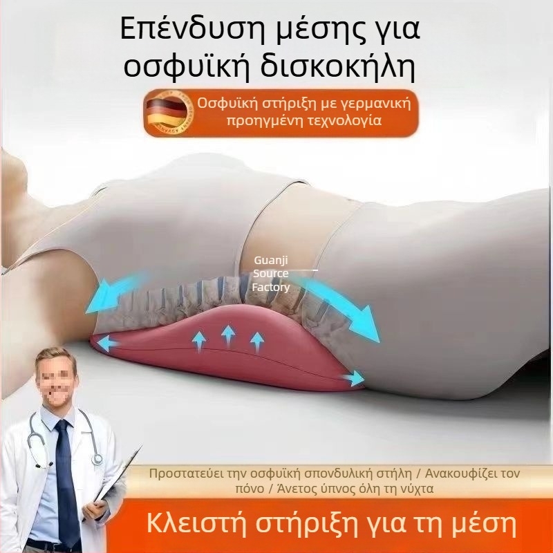 Μαξιλάρι μέσης για ύπνο, εργονομική προστασία μέσης, οσφυϊκή μοίρα, ξαπλωτή οσφυϊκή προεξοχή, υποστήριξη οσφυϊκής μοίρας ύπνου