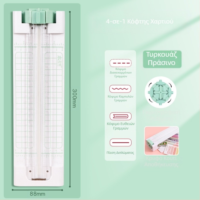 Κόφτης χαρτιού τέσσερα σε ένα, εργαλείο κοπής χαρτιού, ειδικός κοπής χαρτιού, μηχανή κοπής χαρτιού, κόφτης χαρτιού, εργαλείο κοπής, δημιουργικό δώρο