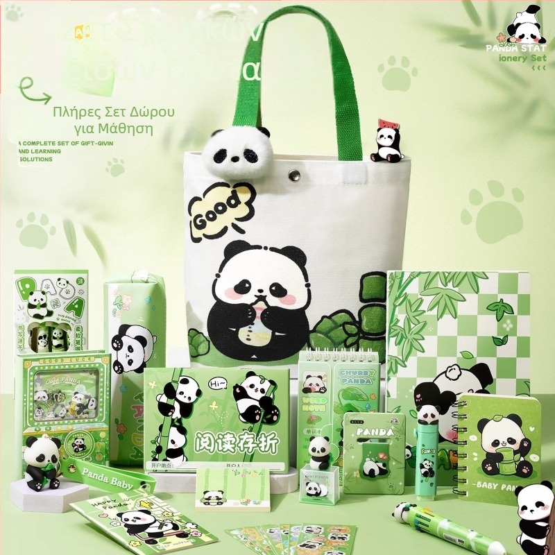 Χαριτωμένο σετ χαρτικών από καμβά Panda, πρακτικό δώρο για το σχολείο για μαθητές δημοτικού, όμορφο αναμνηστικό δώρο νηπιαγωγείου