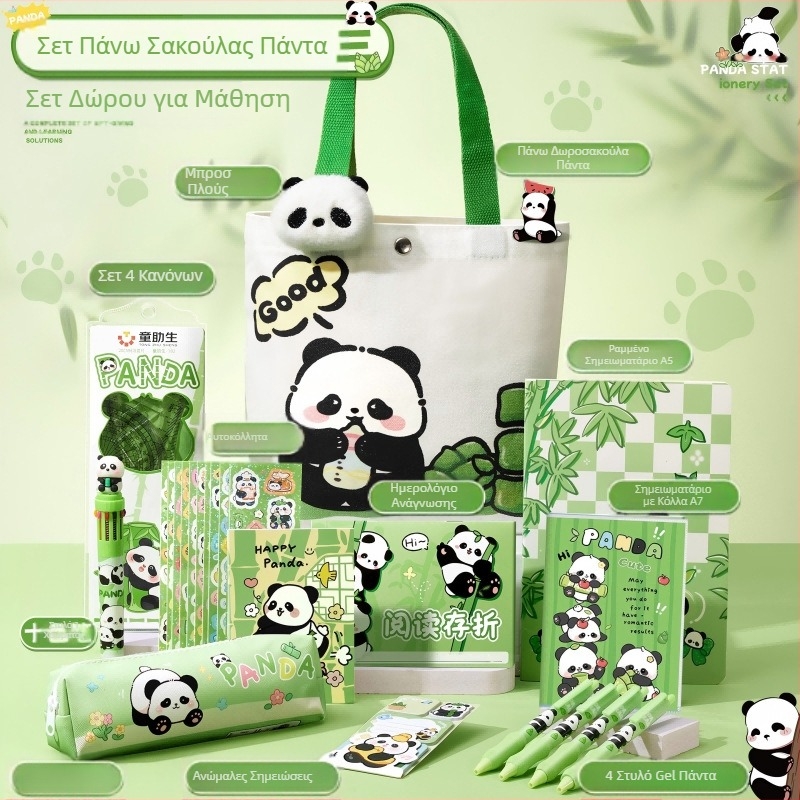 Χαριτωμένο σετ χαρτικών από καμβά Panda, πρακτικό δώρο για το σχολείο για μαθητές δημοτικού, όμορφο αναμνηστικό δώρο νηπιαγωγείου