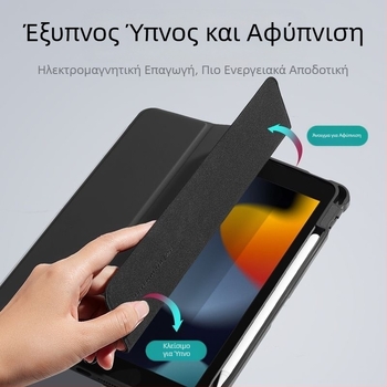 Κατάλληλο για προστατευτική θήκη iPad, μαγνητική μίνι προστατευτική θήκη, αντιπτωτική θήκη tablet, προστατευτική θήκη iPad, βάση στήριξης
