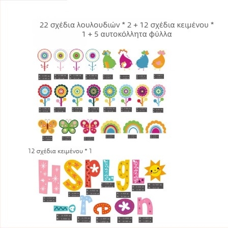 Άνοιξη γεια σας άνοιξη κομμένη σε χαρτί, η άνοιξη έρχεται, η άνοιξη πάρτι με θέμα το παράθυρο, διακόσμηση τοίχου με κομμένη σε χαρτί