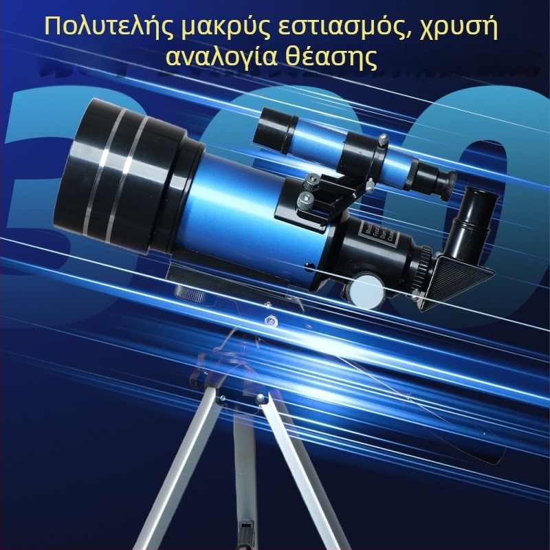 Χονδρικό αστρονομικό τηλεσκόπιο κατασκευαστή επαγγελματικό αστρονομικό τηλεσκόπιο Stargazing 30070, παιδικό αστρονομικό τηλεσκόπιο δώρου