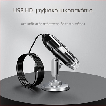 Εργοστάσιο χονδρικής HD 1600 φορές USB τρία σε ένα ψηφιακό μικροσκόπιο HD ηλεκτρονικό μικροσκόπιο