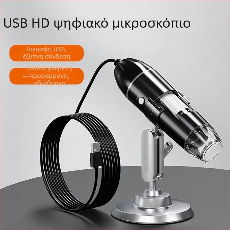 Εργοστάσιο χονδρικής HD 1600 φορές USB τρία σε ένα ψηφιακό μικροσκόπιο HD ηλεκτρονικό μικροσκόπιο