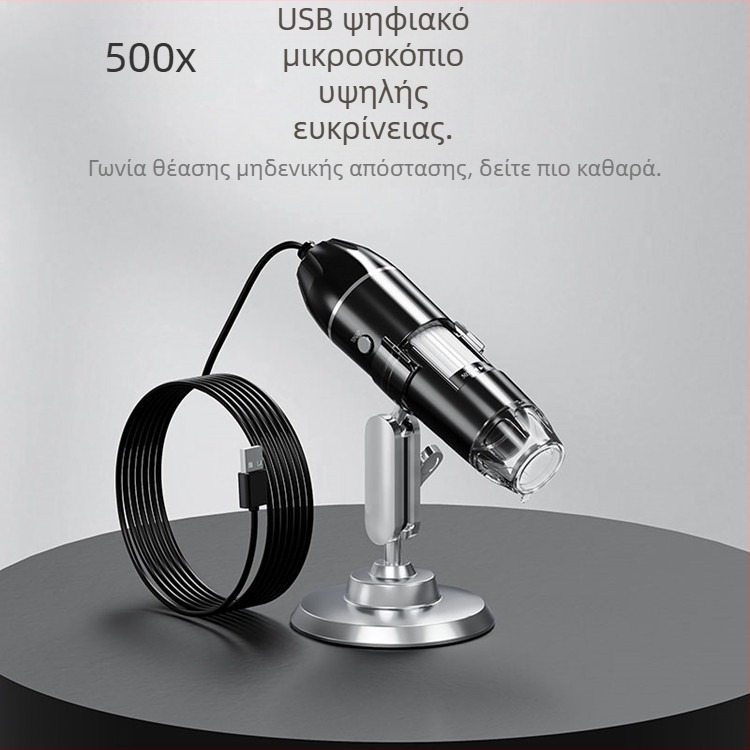 Εργοστάσιο χονδρικής HD 1600 φορές USB τρία σε ένα ψηφιακό μικροσκόπιο HD ηλεκτρονικό μικροσκόπιο