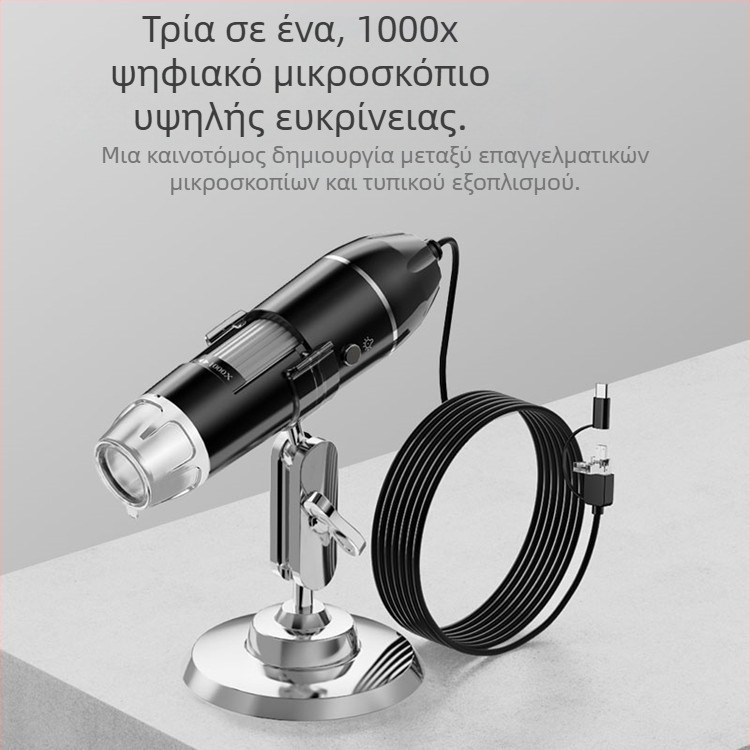 Εργοστάσιο χονδρικής HD 1600 φορές USB τρία σε ένα ψηφιακό μικροσκόπιο HD ηλεκτρονικό μικροσκόπιο