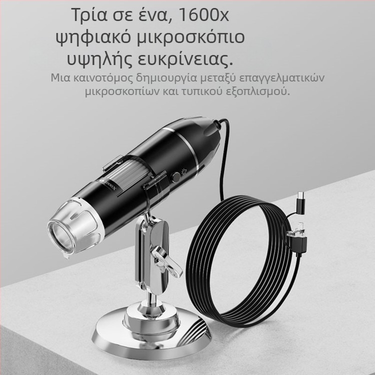 Εργοστάσιο χονδρικής HD 1600 φορές USB τρία σε ένα ψηφιακό μικροσκόπιο HD ηλεκτρονικό μικροσκόπιο