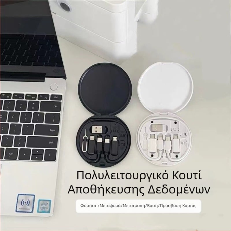 Φορητό πολυλειτουργικό κουτί αποθήκευσης δεδομένων για διασυνοριακή χρήση, σετ καρτών προσαρμογέα 60W με δυνατότητα αναδίπλωσης, ένα έως τρία, καλώδιο γρήγορης φόρτισης