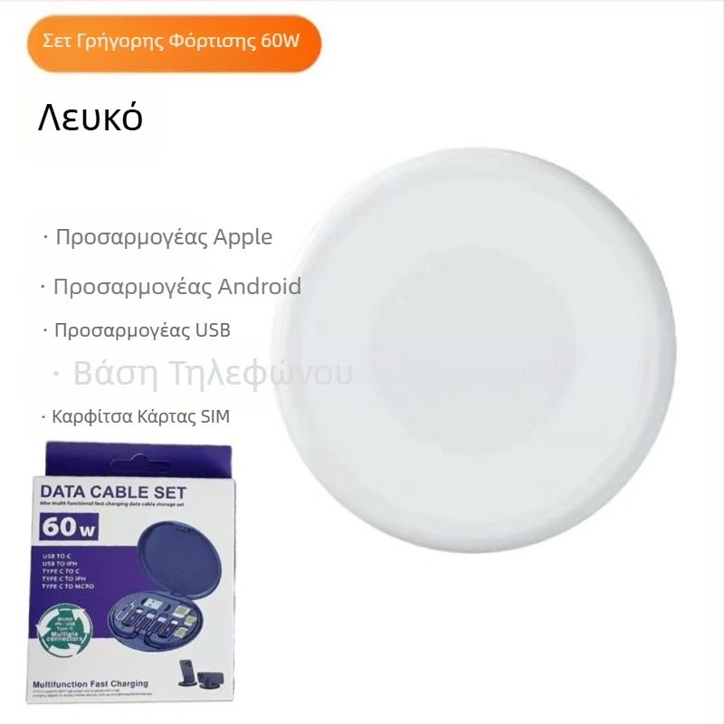 Φορητό πολυλειτουργικό κουτί αποθήκευσης δεδομένων για διασυνοριακή χρήση, σετ καρτών προσαρμογέα 60W με δυνατότητα αναδίπλωσης, ένα έως τρία, καλώδιο γρήγορης φόρτισης