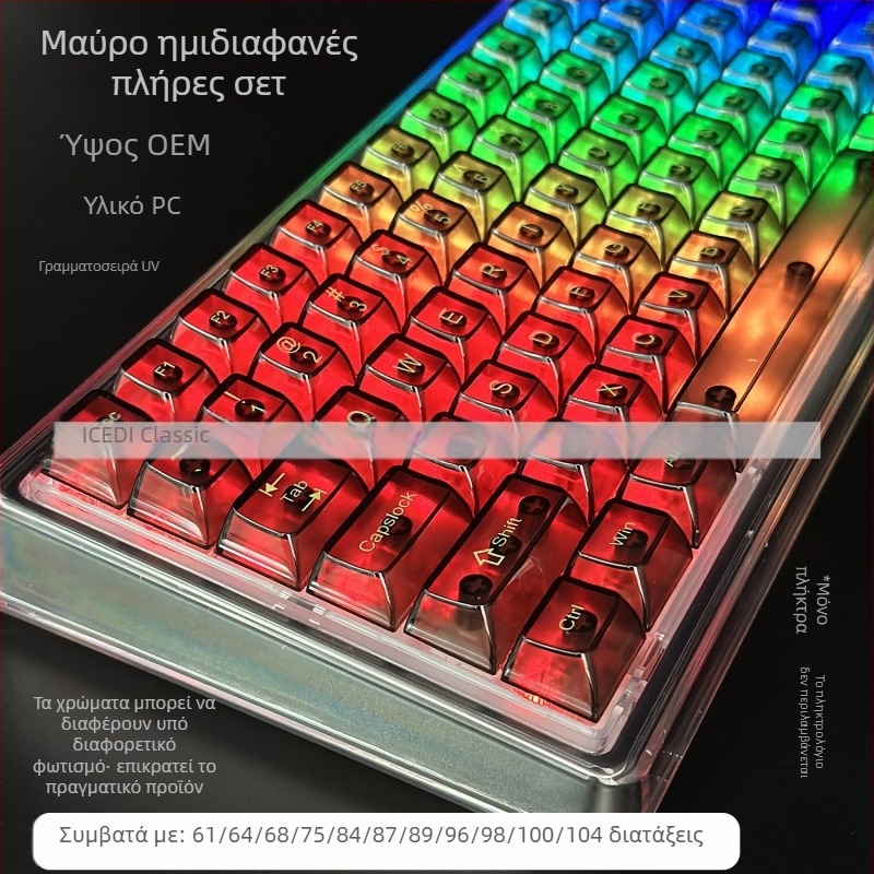 Oem εξαιρετικά μαγνητικά πλήκτρα άξονα διαφανή κρυστάλλινα PC μηχανικά καθολικά πλήρη σετ μικρό αριθμητικό πληκτρολόγιο Rgb εφέ φωτισμού Rgb