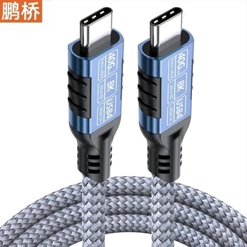 Καλώδιο δεδομένων USB4 τύπου Ctoc40G, καλώδιο μετάδοσης για προβολή οθόνης 8K, συμβατό με USB3.2 20G/Thunderbolt 4 γραμμών 240