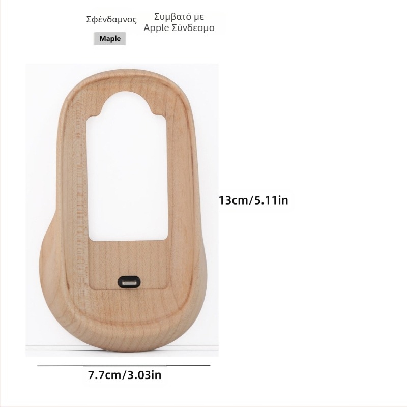 Προστατευτική θήκη Magic Mouse από καρυδιά, κατάλληλη για Apple Magic Mouse Mouse, υψωτική ξύλινη βάση