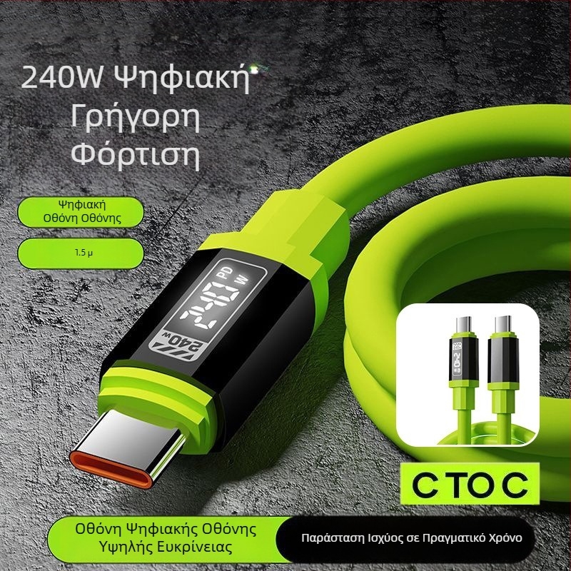 Έξυπνο καλώδιο δεδομένων σιλικόνης ψηφιακής οθόνης LED σε κουτί Pd240W για γρήγορη φόρτιση κινητού τηλεφώνου, κατάλληλο για Apple Type-C 15/16