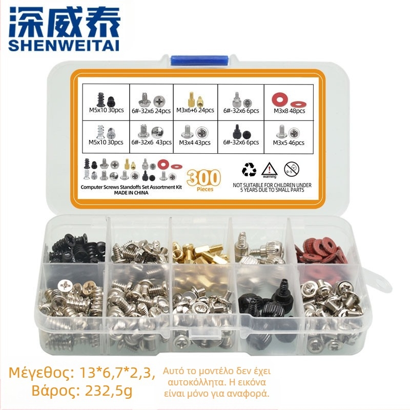 Βίδες θήκης επιτραπέζιου υπολογιστή, κουτί σκληρού δίσκου, θήκη μητρικής πλακέτας, τροφοδοτικό, σετ βιδών ανεμιστήρα, Amazon Cross-Border