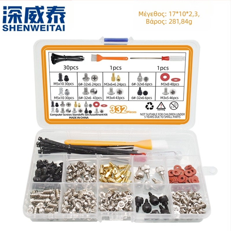 Βίδες θήκης επιτραπέζιου υπολογιστή, κουτί σκληρού δίσκου, θήκη μητρικής πλακέτας, τροφοδοτικό, σετ βιδών ανεμιστήρα, Amazon Cross-Border