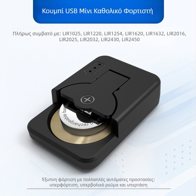 Νέος φορτιστής μπαταρίας με κουμπί Universal Universal LIR2032 1632 2450 4.2V για διασυνοριακούς φορτιστές