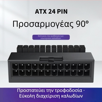 Επιτραπέζιος υπολογιστής, τροφοδοτικό ATX 24P, κεφαλή τιμονιού 24P, μητρική πλακέτα υπολογιστή, κεφαλή εκπομπής φωτός τιμονιού 24P