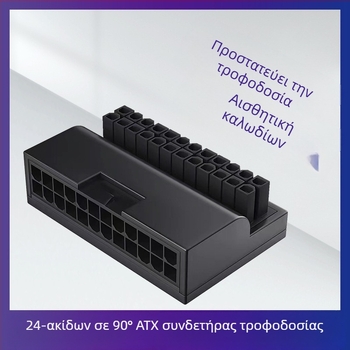 Επιτραπέζιος υπολογιστής, τροφοδοτικό ATX 24P, κεφαλή τιμονιού 24P, μητρική πλακέτα υπολογιστή, κεφαλή εκπομπής φωτός τιμονιού 24P
