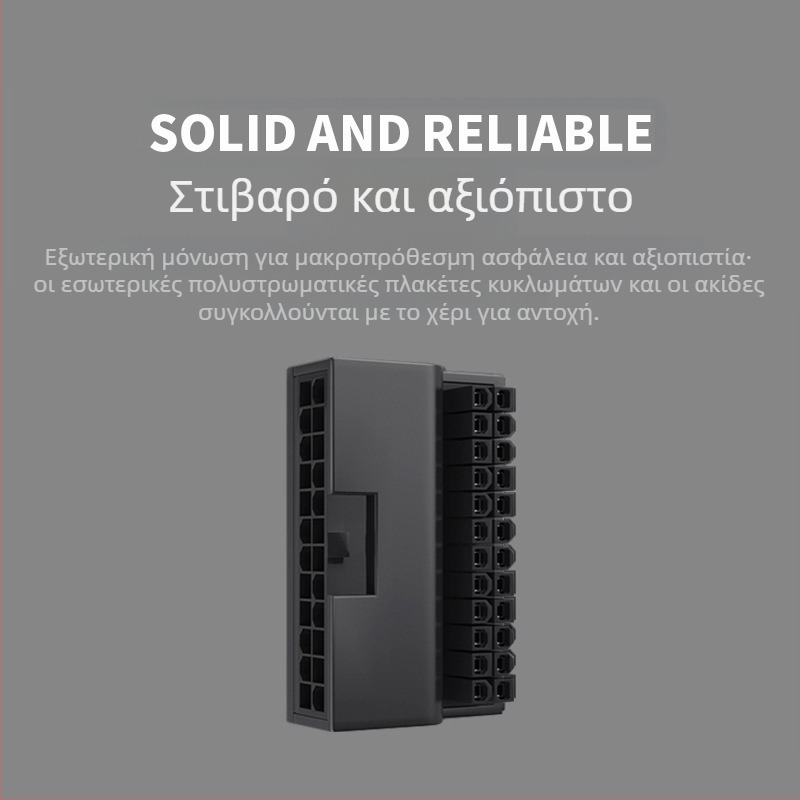 Επιτραπέζιος υπολογιστής, τροφοδοτικό ATX 24P, κεφαλή τιμονιού 24P, μητρική πλακέτα υπολογιστή, κεφαλή εκπομπής φωτός τιμονιού 24P