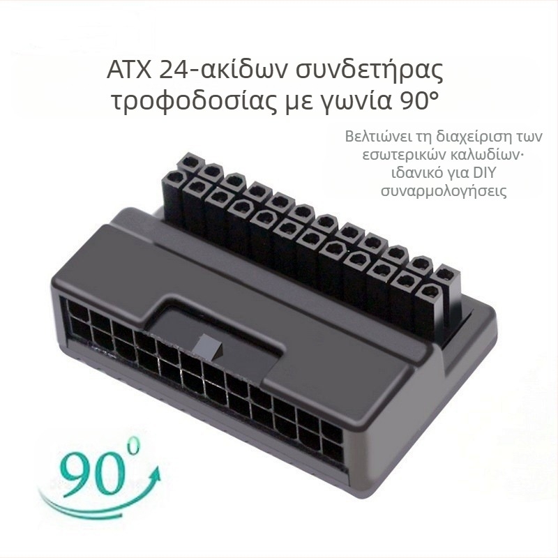 Επιτραπέζιος υπολογιστής, τροφοδοτικό ATX 24P, κεφαλή τιμονιού 24P, μητρική πλακέτα υπολογιστή, κεφαλή εκπομπής φωτός τιμονιού 24P