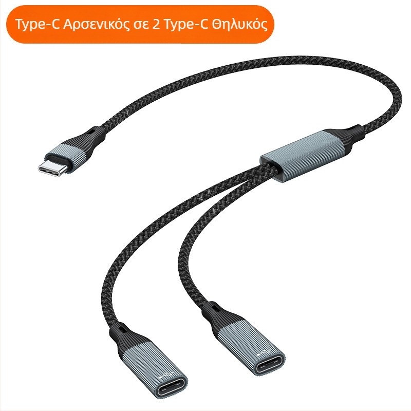 USB revolution ράγα Star ράγα ένα-τρία θηλυκά Type-C προσαρμογέας διαχωριστή γραμμής φόρτισης OTG για υπολογιστή, βάση επέκτασης