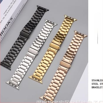 Κατάλληλο για Apple Watch 9ultra με τρεις χάντρες από ανοξείδωτο ατσάλι, λουράκι από ανοξείδωτο ατσάλι Apple Watch 8