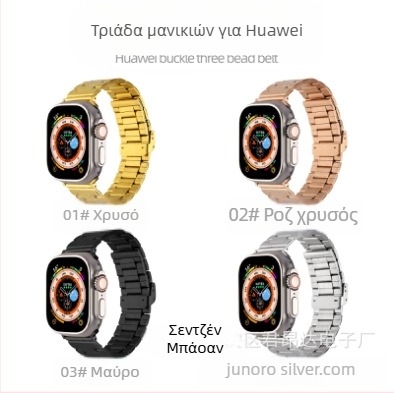 Κατάλληλο για Apple Watch 9ultra με τρεις χάντρες από ανοξείδωτο ατσάλι, λουράκι από ανοξείδωτο ατσάλι Apple Watch 8